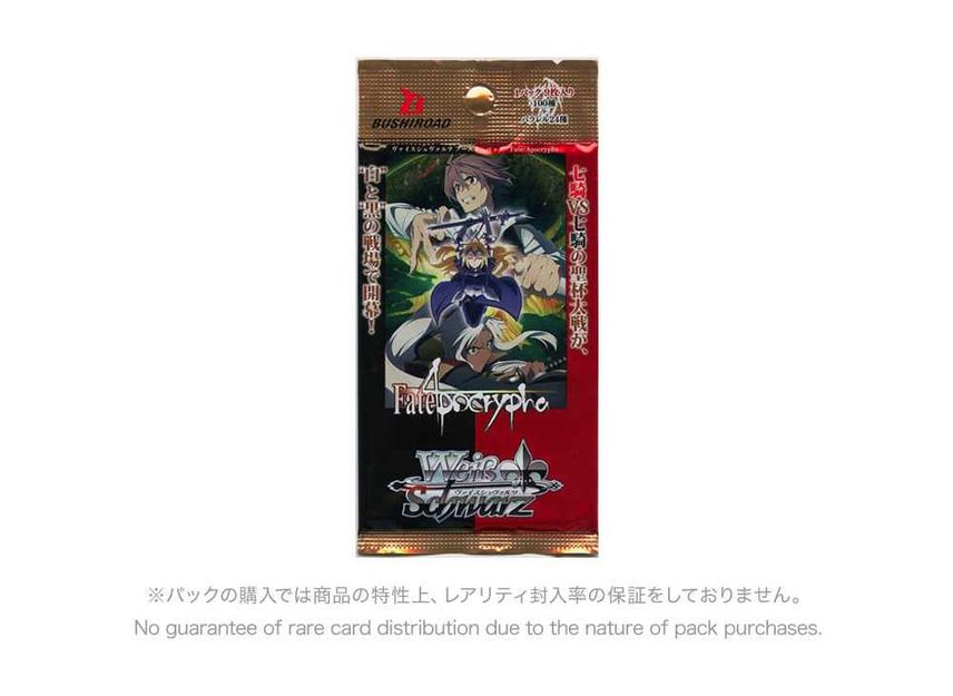 Weiss Schwarz Booster Pack