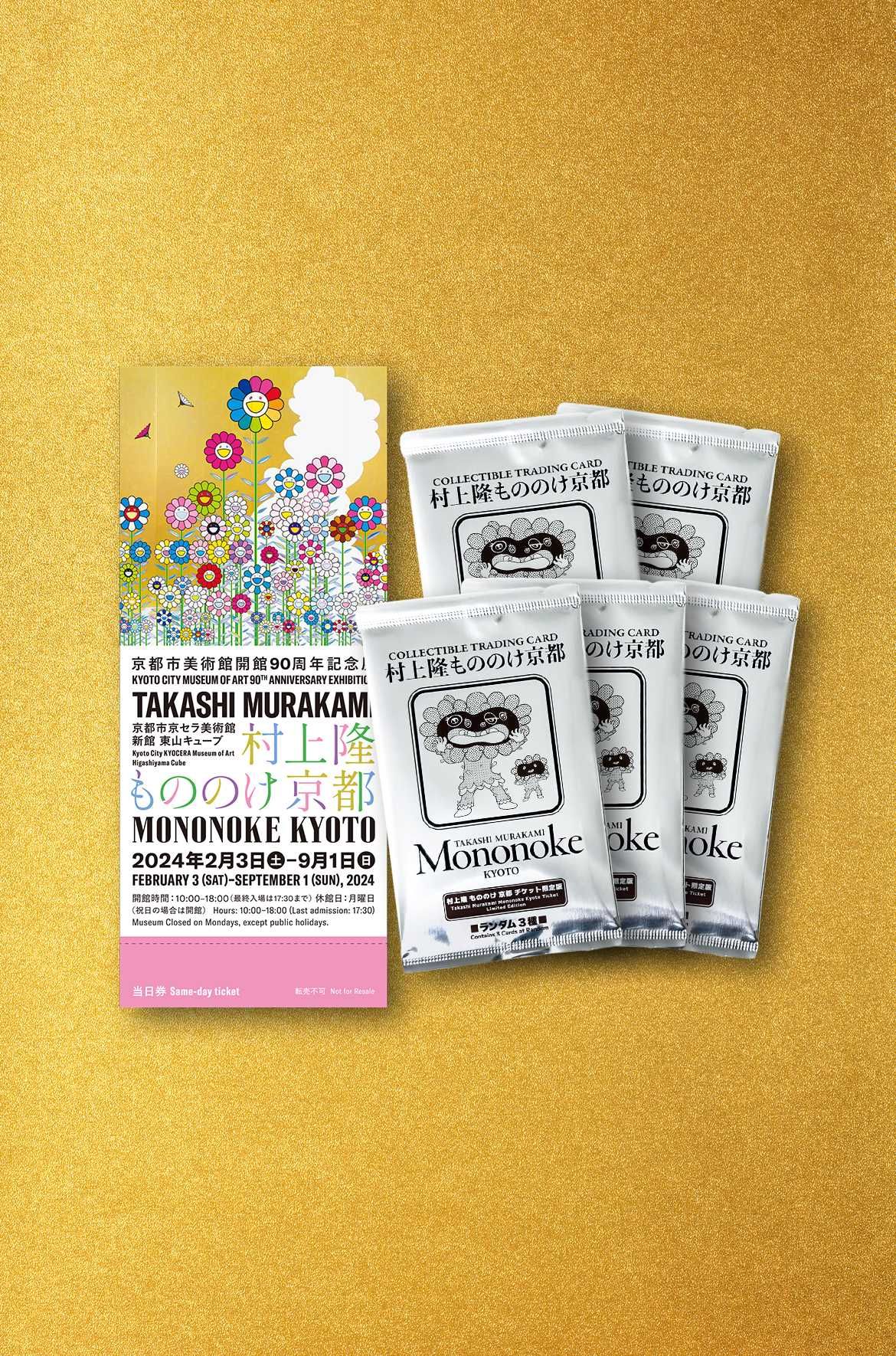 めめめのくらげTRADING CARD GAME ふれんどバトルα（BOX）日本語版の