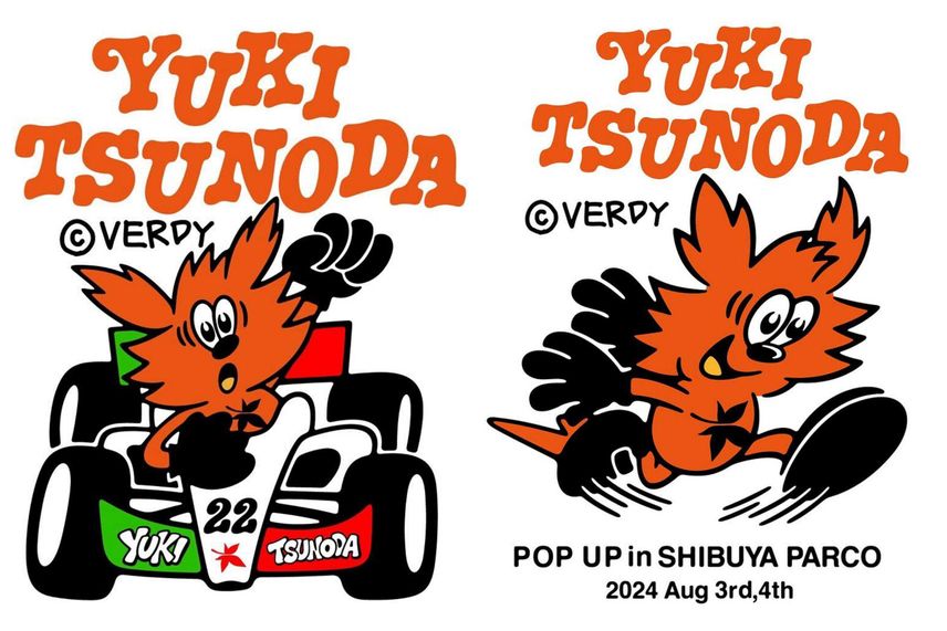8/10〜8/12開催|VERDY × YUKI TSUNODA POP-UP in Henry’s PIZZA|抽選/販売/定価情報