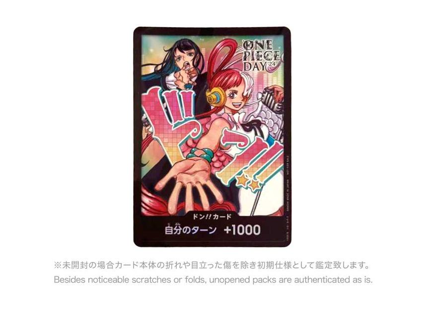 ONE PIECE DAY'24 ウタAdoドンカードワンピースカードゲーム ONE PIECE DAY'24 ウタAdoドンカードワンピースカードゲーム