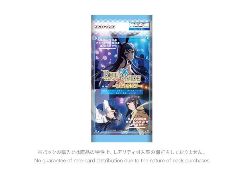Build Divide Rascal Vol. 3 Jp BUILD DIVIDE -BRIGHT- Booster Pack