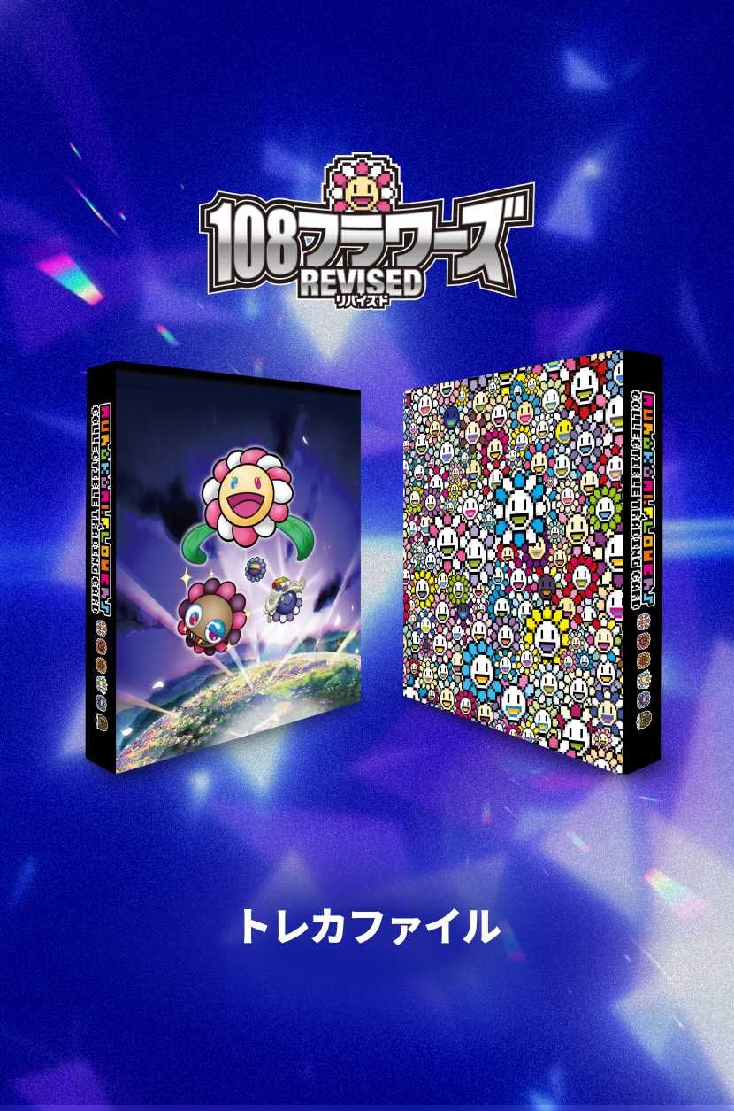 ★【新品】Zingaro 108フラワーズ M.Fトレカファイル 村上隆 8月24日(土) 22時よりWEBショップにて、 「Murakami.Flowers