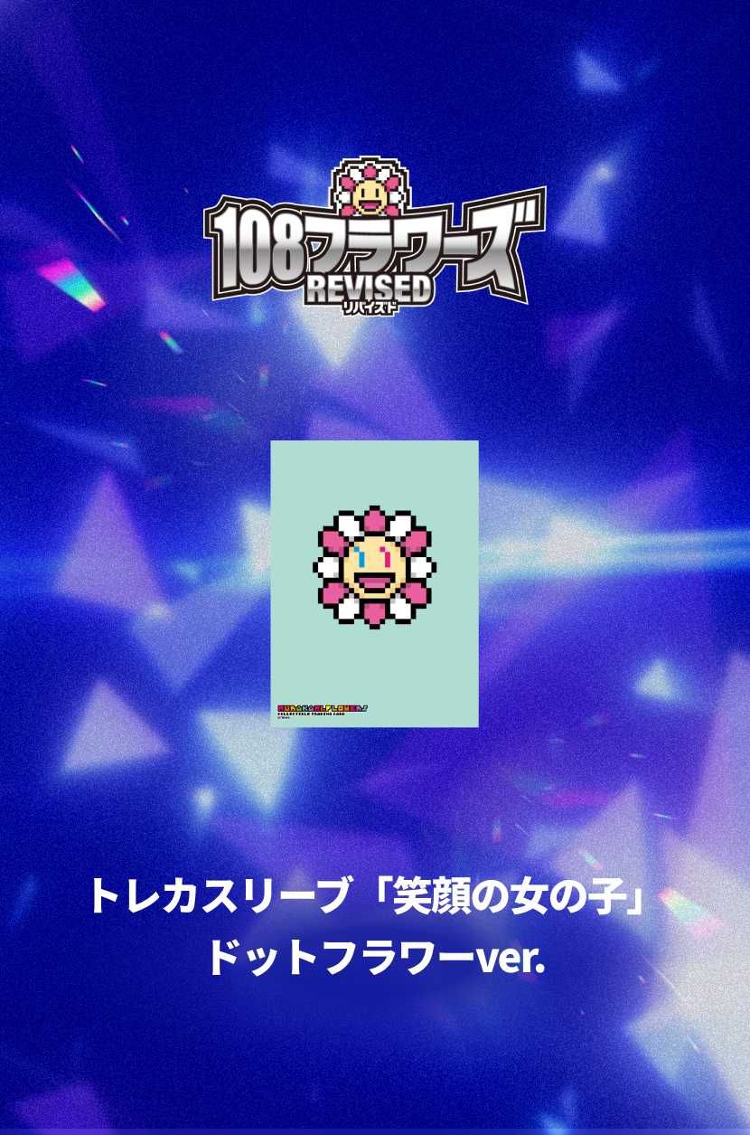 めめめのくらげTRADING CARD GAME ふれんどバトルα（BOX）日本語版の