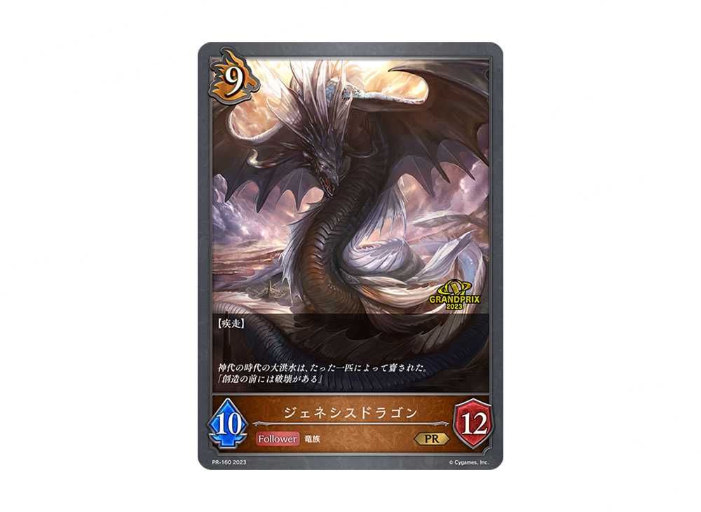 キングエレファント プロモ