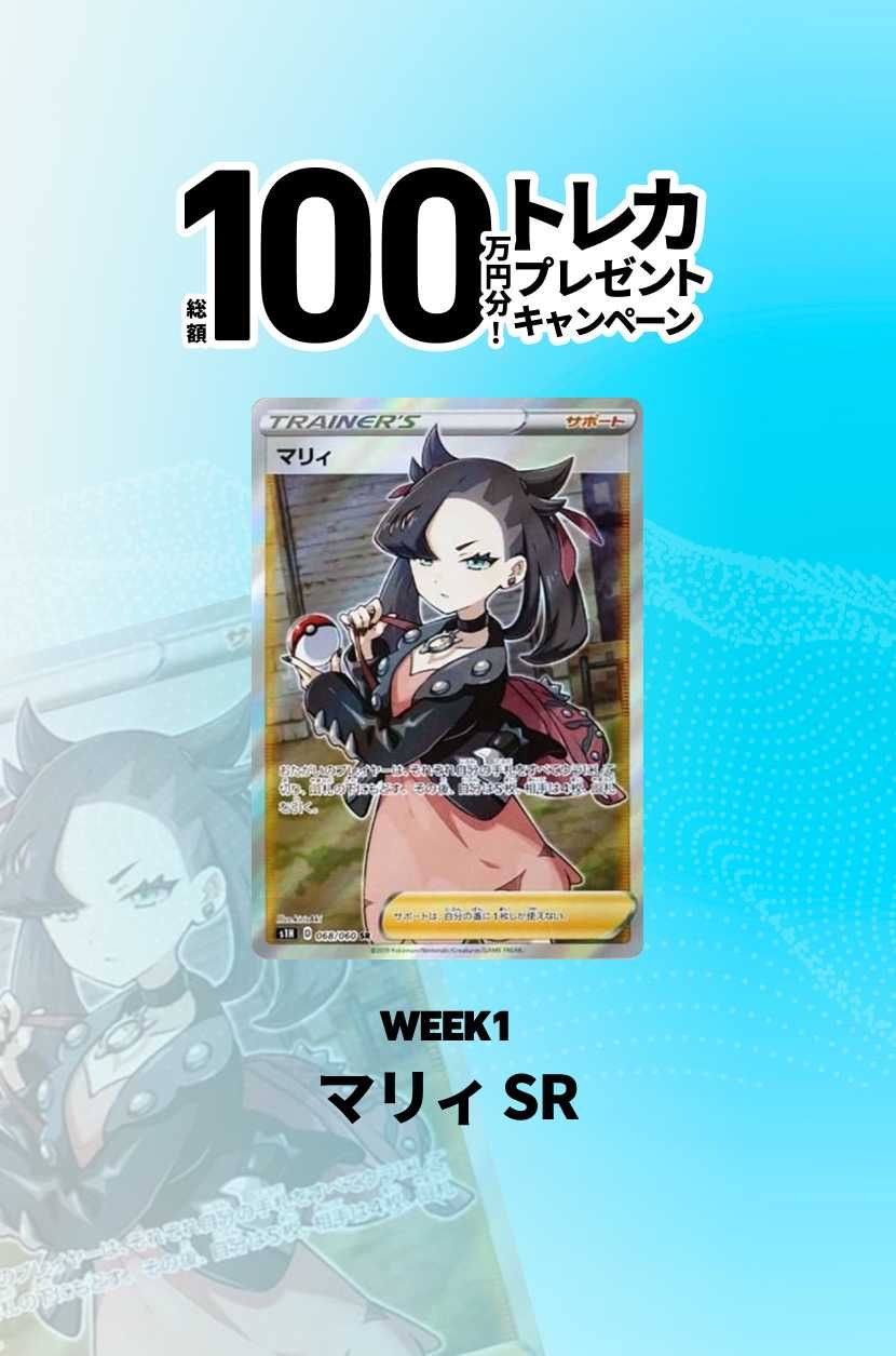 PSA10】ゴッホピカチュウの購入/通販ならスニーカーダンク
