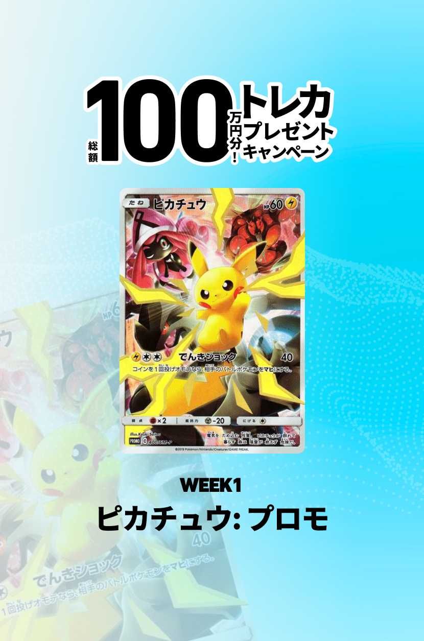 スニダン トレカ 特別価格 抽選販売の購入/通販ならスニーカーダンク