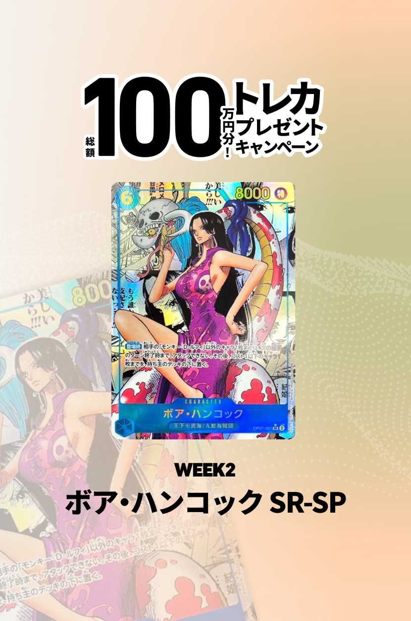 スニダン トレカ 特別価格 抽選販売の購入/通販ならスニーカーダンク