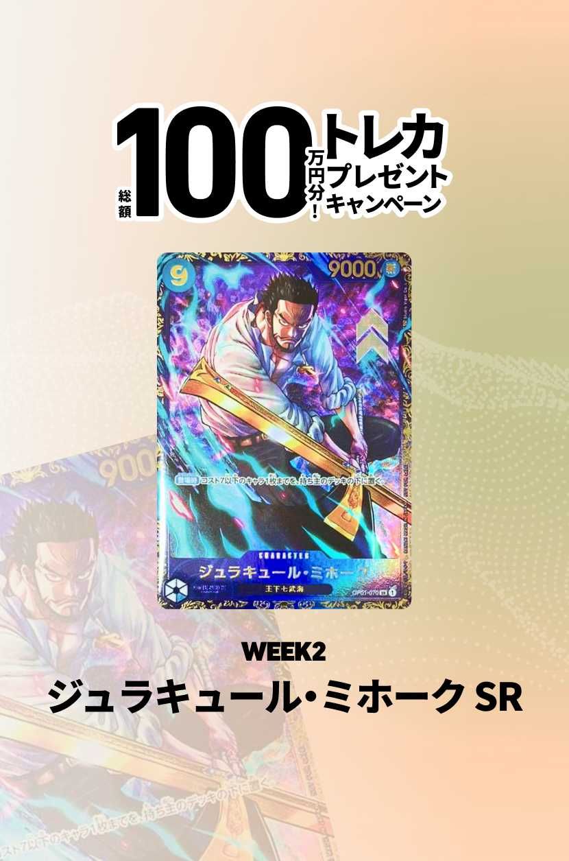 ポケカ 一次流通「ロケット団の栄光」抽選販売の購入/通販なら