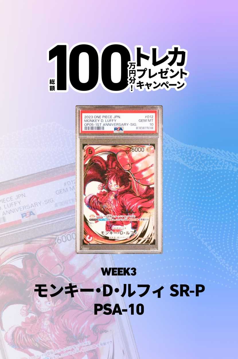 PSA10】ゴッホピカチュウの購入/通販ならスニーカーダンク
