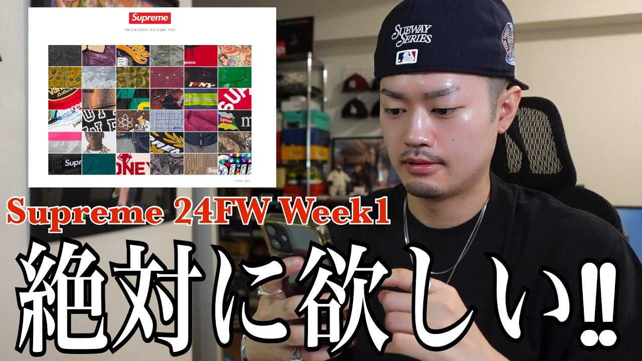 スニーカー】全ての運を使い堀米ダンク当選！普段のダンクSBとは作りや