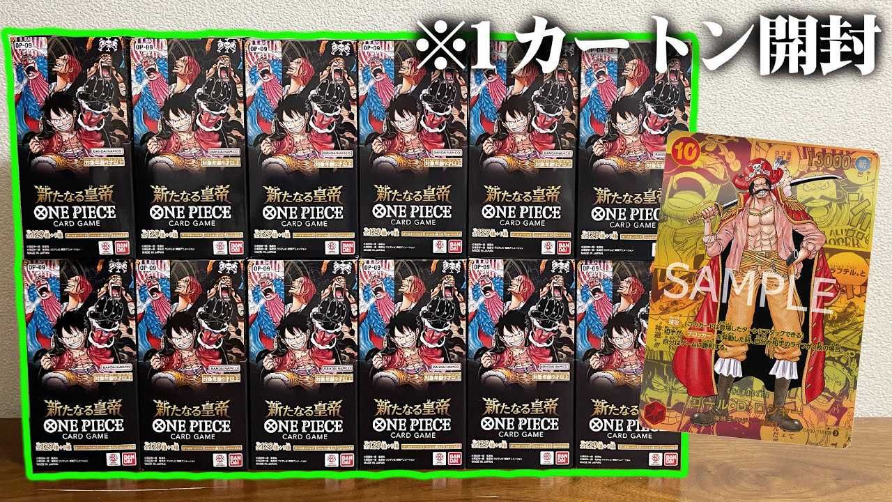 検証】本物鑑定付きのフリマサイトでポケカの大人気BOXを購入してみ