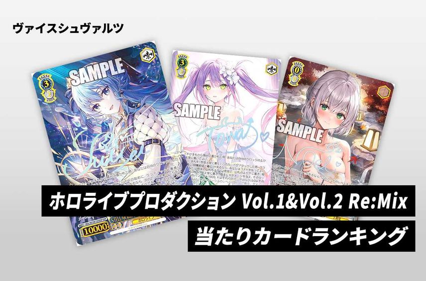 ヴァイス Roselia セット ホロ ホイル ヴァイス Roselia セット ホロ ホイル