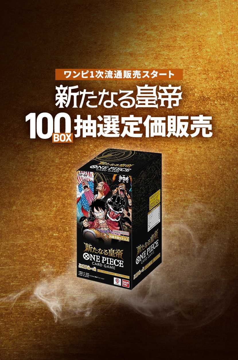ポケカ 一次流通「インフェルノX」抽選販売の購入/通販ならスニーカー