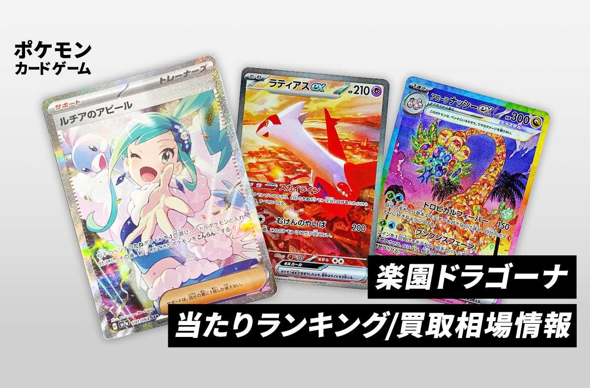 ポケモンカードゲーム スカーレット&バイオレット 強化拡張パック ポケモンカードゲーム スカーレット&バイオレット 強化拡張パック