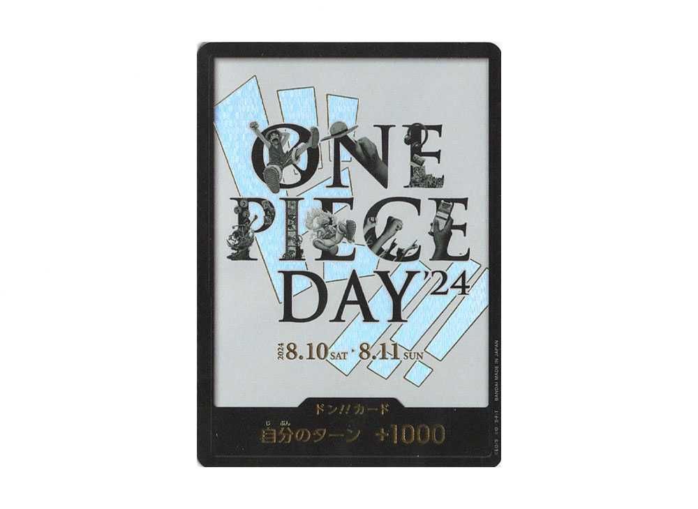 ドン!!カード : ONE PIECE DAY
