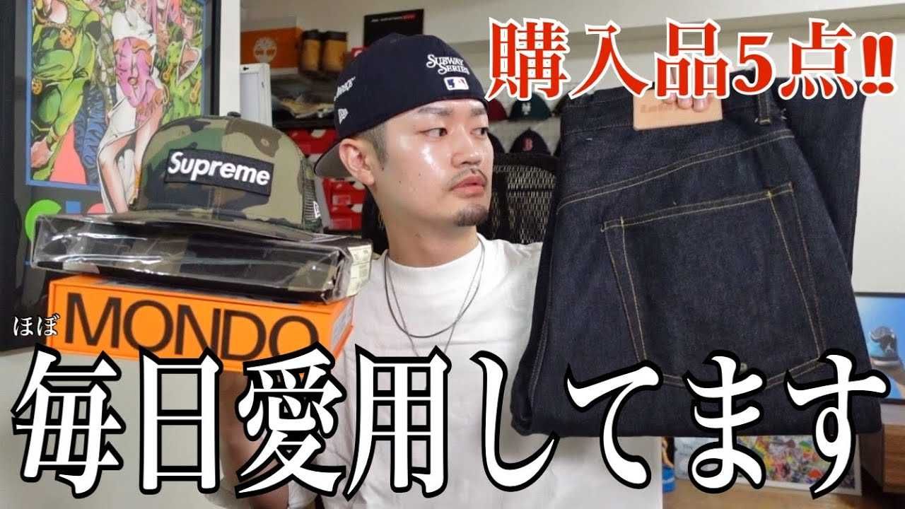 Supreme】約30年振りに復刻した迷彩ボックスロゴ！いつもとサイズ感や