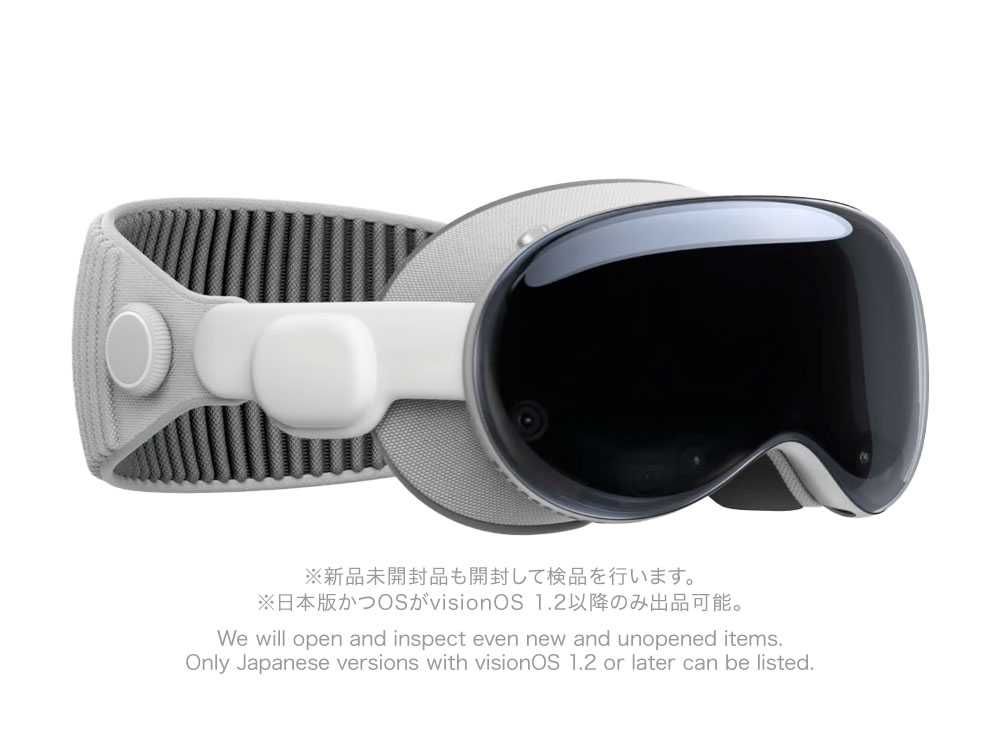 アップルビジョンプロ (日本版) 512GB / ライトシーリング21Wの新品 