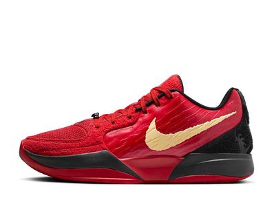 Nike Ja 2 "Nightmare" (HQ2638-600/HQ2637-600)