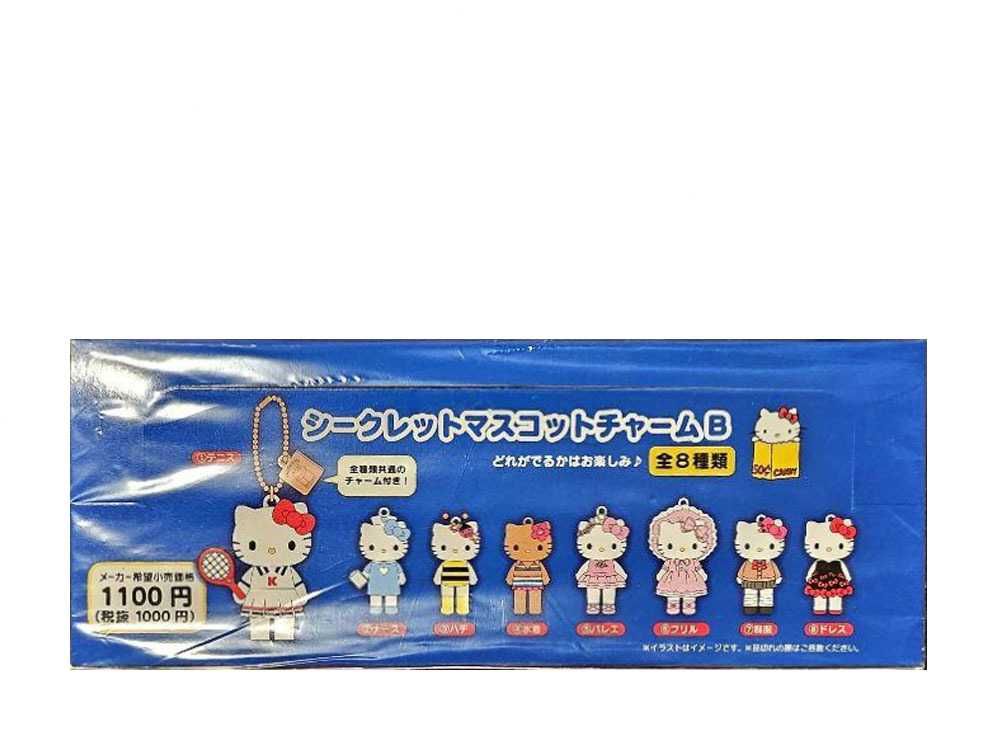 【ハローキティ展】シークレットマスコットチャーム BOX 箱売り ハローキティ展】シークレットマスコットチャーム BOX 箱売り