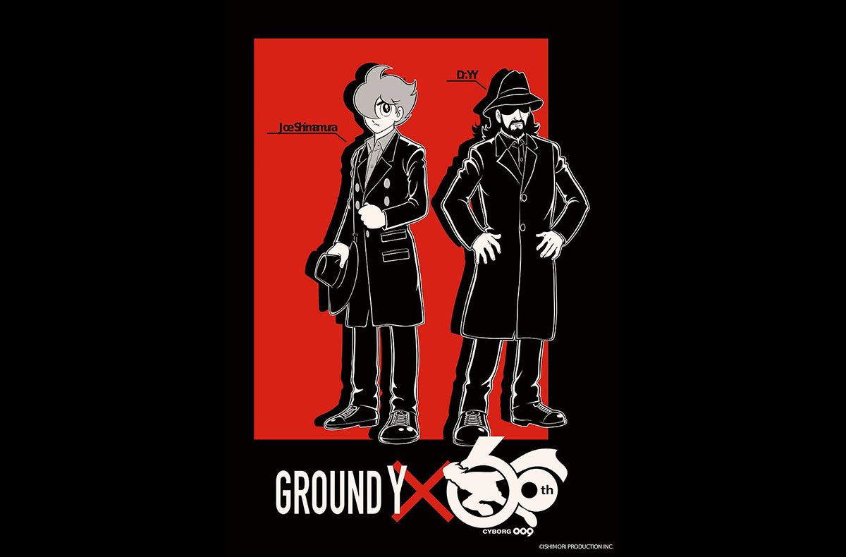 11/15発売|Ground Y × CYBORG009 60th Collaboration collection|抽選/販売/定価情報