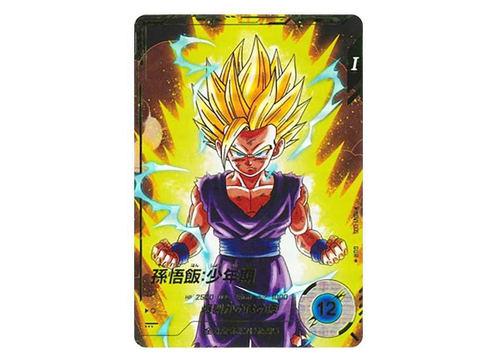 ドラゴンボールスーパーダイバーズ 孫悟空 SDV1-002 - メルカリ