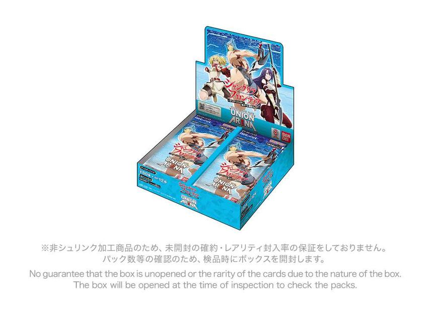 2024年12月の注目トレカ 発売日・開催イベントカレンダー【12/25更新 2024年12月の注目トレカ 発売日・開催イベントカレンダー【12/25更新