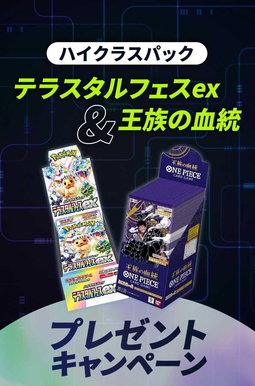 【世界で限定50枚】PSA x SNKRDUNK PROMO CARD スニダン スニダン トレカ 定価販売の購入/通販ならスニーカーダンク