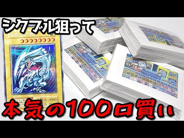 遊戯王】1パックが超高額な話題の高級パック「ハイグレード