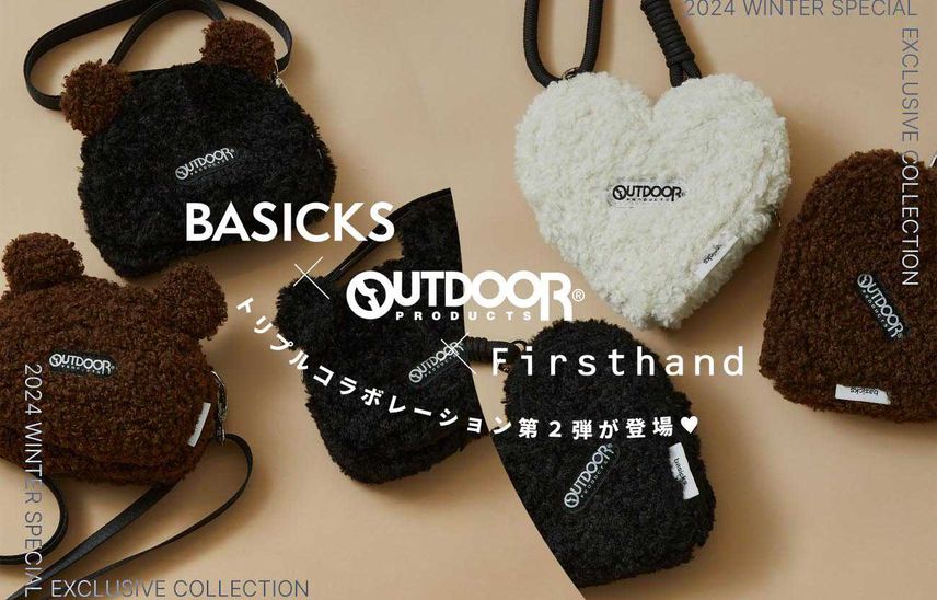 12/6発売|BASICKS × OUTDOOR PRODUCTS × Firsthand collection 第2弾|抽選/販売/定価情報