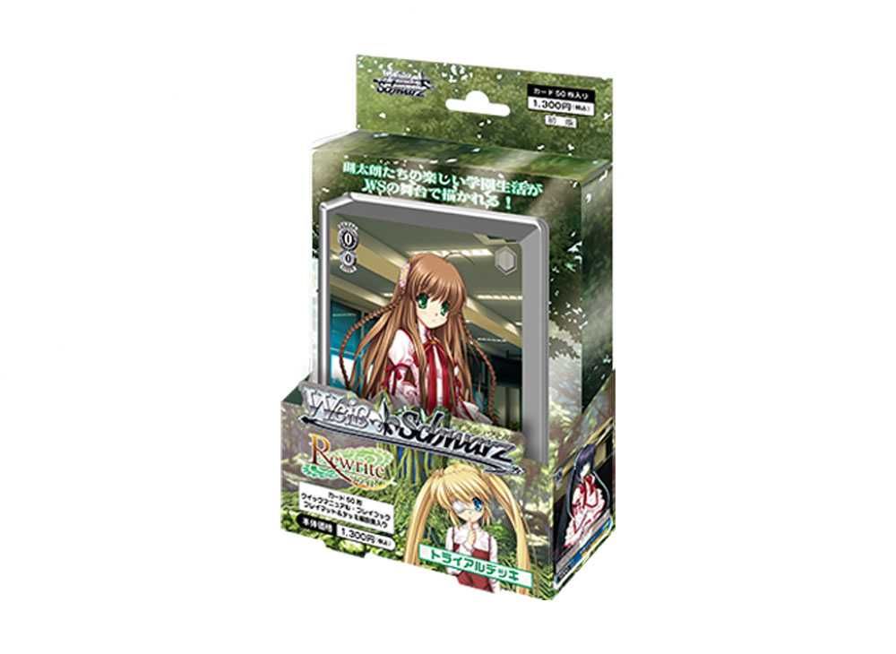 ヴァイスシュヴァルツ Rewriteデッキパーツ ヴァイスシュヴァルツRewrite フルレアデッキ