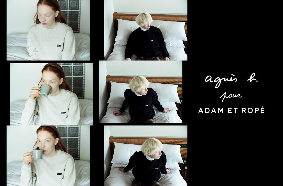 予約受付中｜agnès b. × ADAM ET ROPE ' 25SS collection 第1弾｜抽選/販売/定価情報
