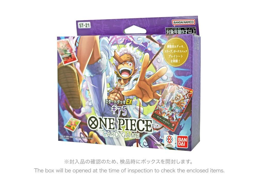 モンキー・D・ルフィ スタートデッキEX パラレル 夢の果て4枚セット モンキー・D・ルフィ スタートデッキEX パラレル 夢の果て4枚セット