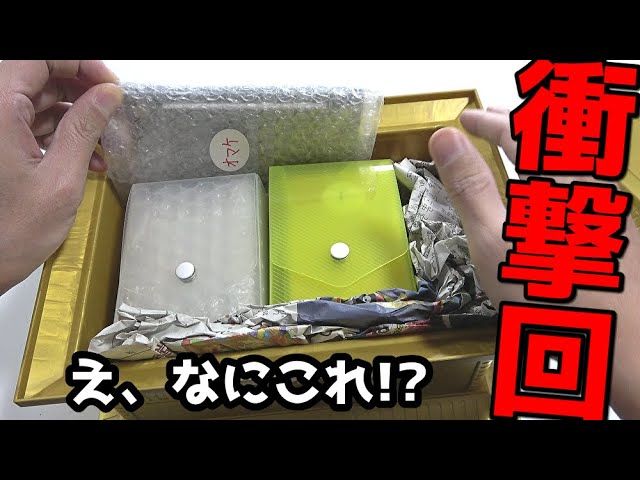 151 箱無し バラパック 20P(封入率は一緒です)ロットナンバー同じ mqdefault.jpg