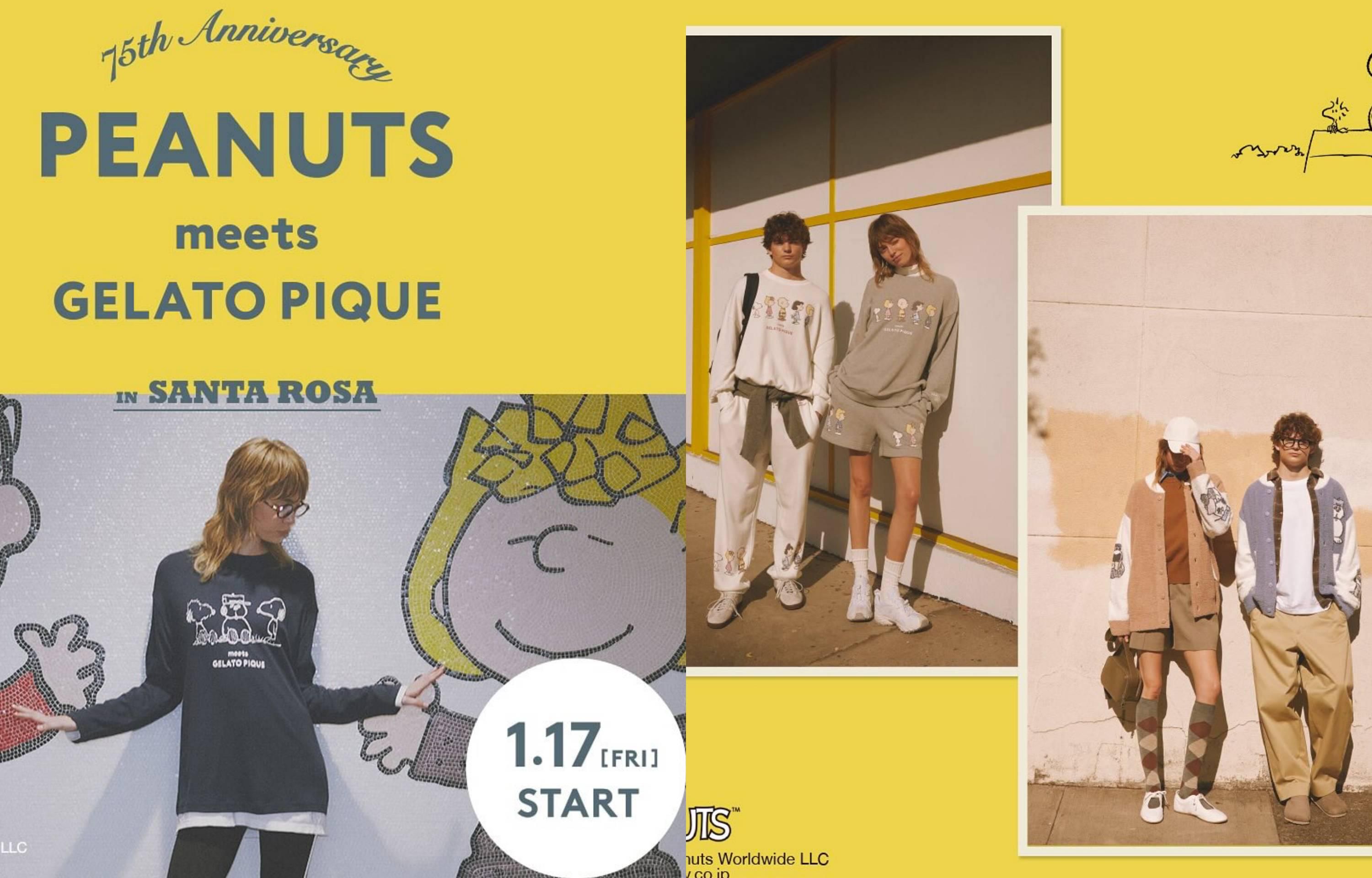 1/17発売|GELATO PIQUE × PEANUTS collection|抽選/販売/定価情報