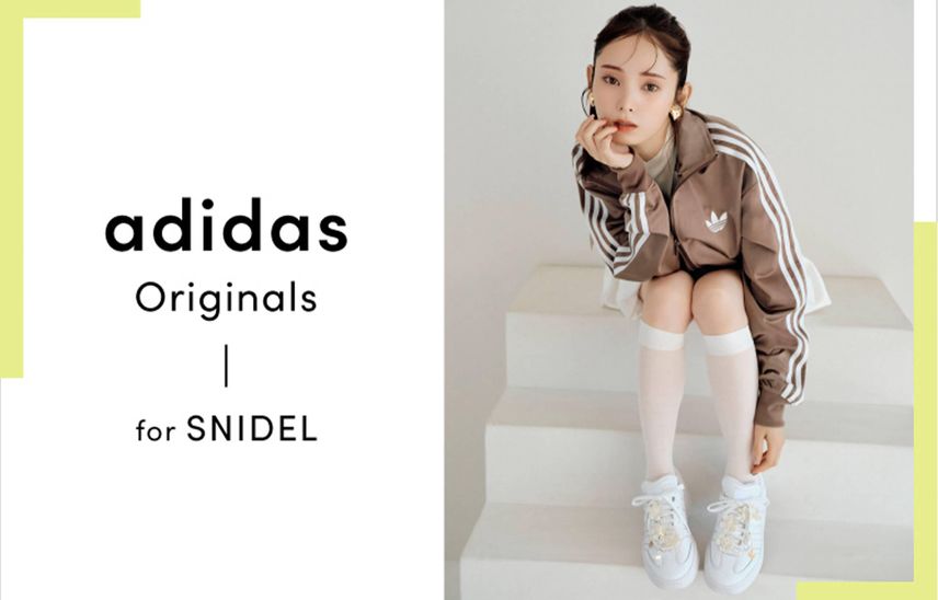 1/22〜先行予約・1/29発売|SNIDEL Exclusive adidas Originals Samba XLG 2colors|抽選/販売/定価情報