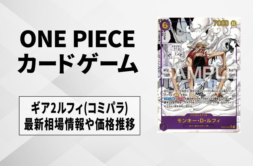 新作グッ モンキー・D・ルフィ 美品|Yahoo!フリマ 新たなる皇帝 新作グッ モンキー・D・ルフィ 美品|Yahoo!フリマ 新たなる皇帝