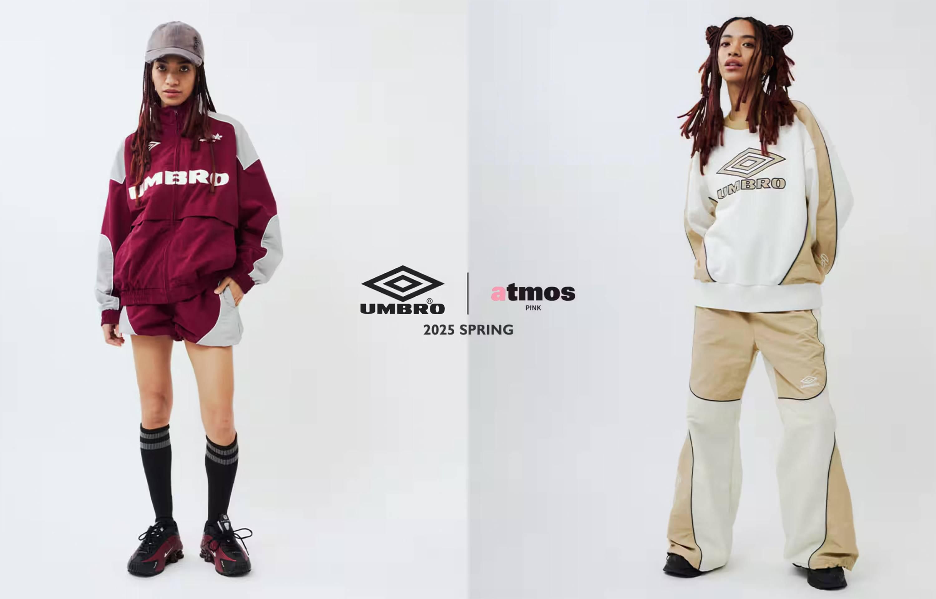 2/8発売|atmos pink × UMBRO collection 第2弾|抽選/販売/定価情報