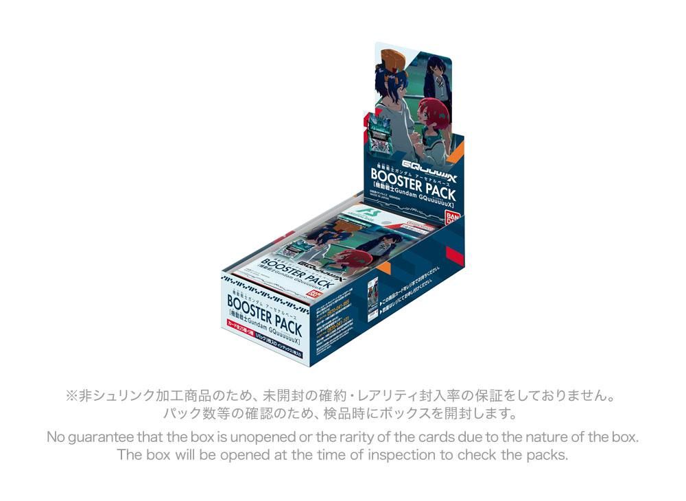機動戦士ガンダム アーセナルベース ブースターパック ジークアクス 30 