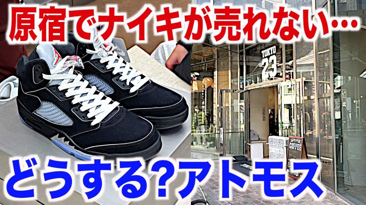 スニーカー】過去最高額！プレ値20万のAJ1がスニダンから届きましたww 