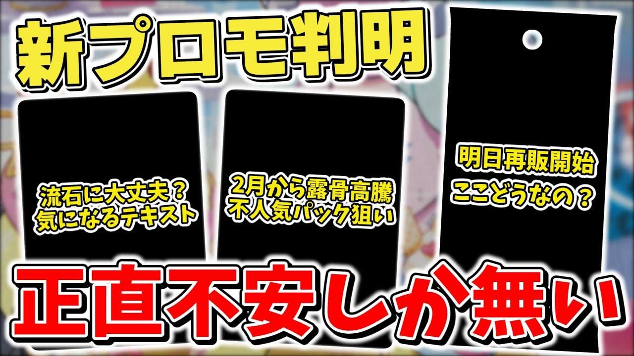 ポケカ】本物鑑定付きのスニダンで購入したイーブイヒーローズを3BOX