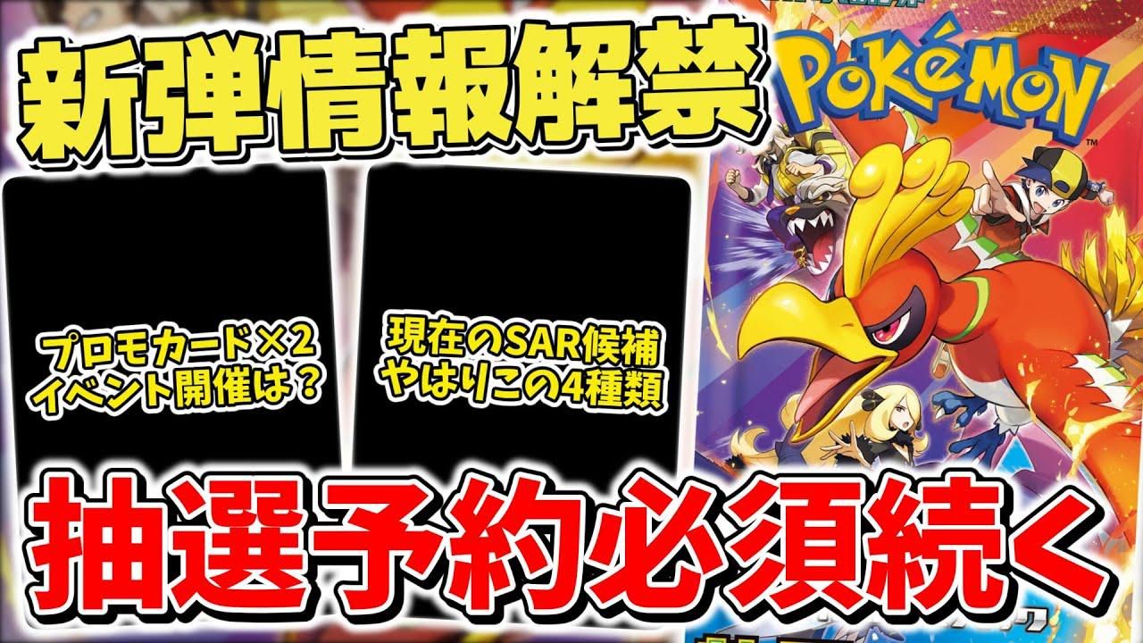 ポケカ】本物鑑定付きのスニダンで購入したイーブイヒーローズを3BOX