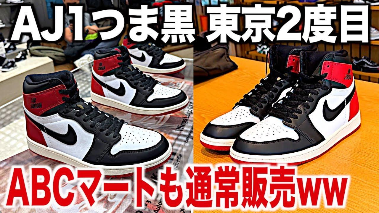 スニーカー】過去最高額！プレ値20万のAJ1がスニダンから届きましたww 