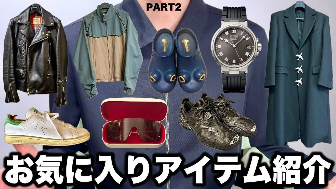 Kのファッション部屋 | スニーカーダンク