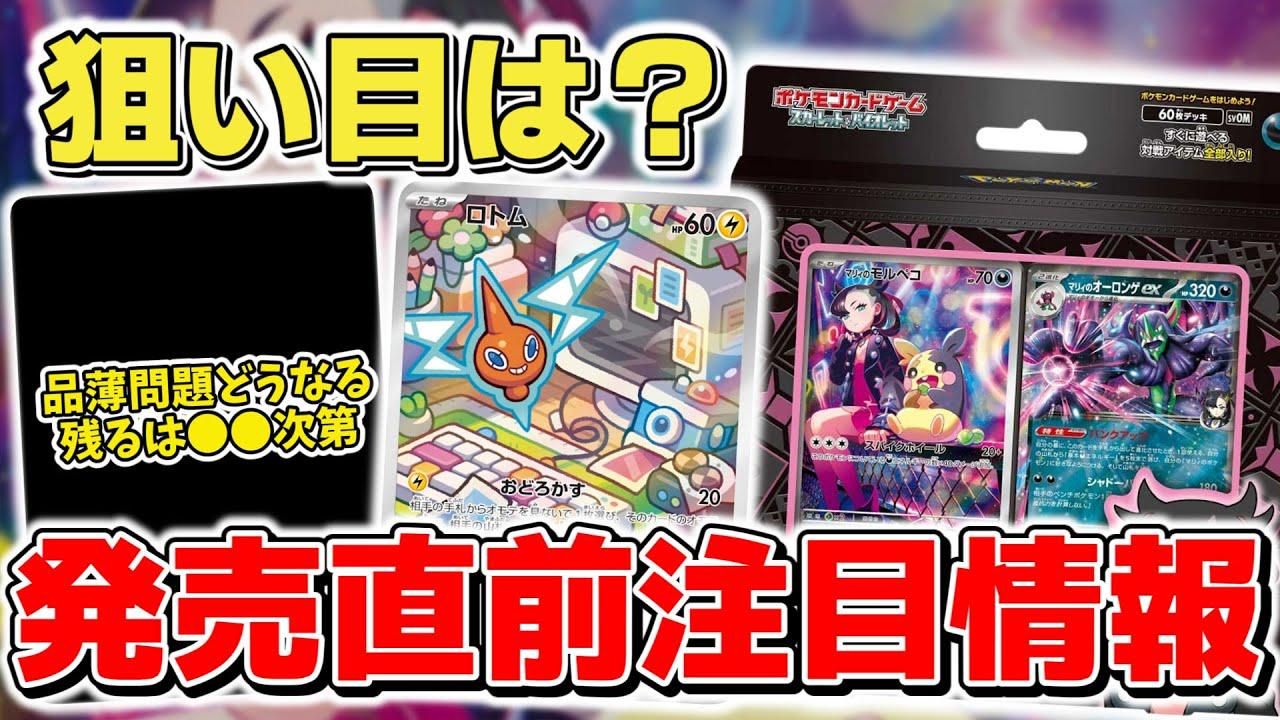 最終値下げ！ポケカまとめ売り ポケモンカード まとめ売り 最終値下げ｜Yahoo!フリマ（旧PayPayフリマ）