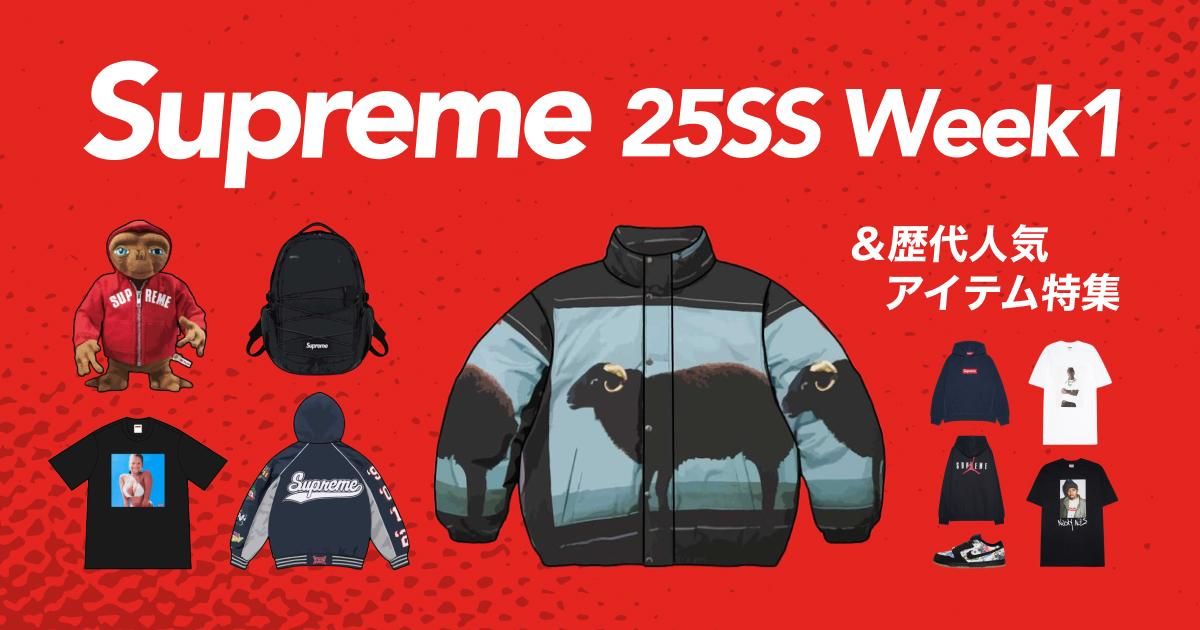 Supreme 25ss Week1 歴代人気アイテム特集