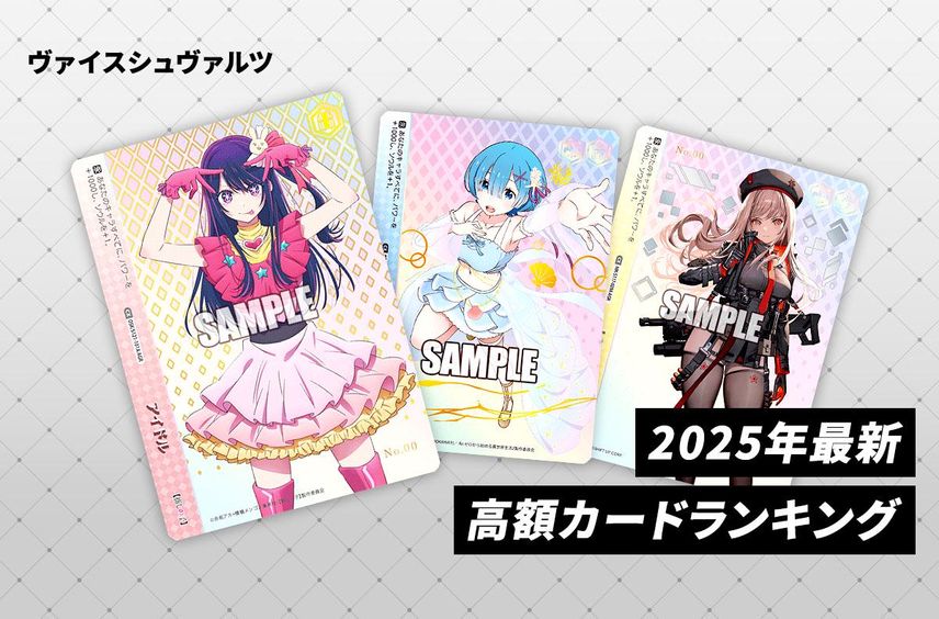 ヴァイスシュヴァルツカード ダイダスサイン入り Weiβ Schwarz(ヴァイスシュヴァルツ)人気の新作・新品ボックス
