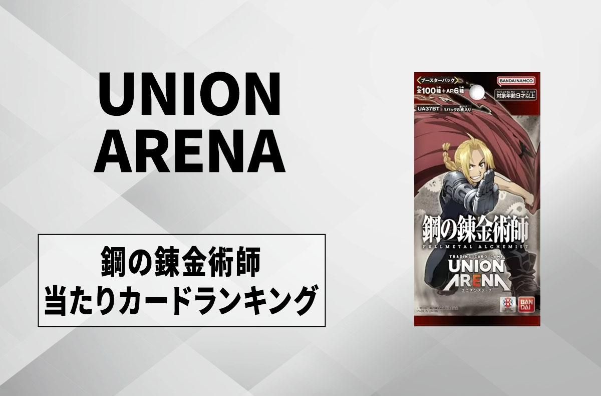 【フルコンプ】戦国大戦カード、バインダー、画集、DVD、プライズ等 フルコンプ】戦国大戦カード、バインダー、画集、DVD、プライズ等