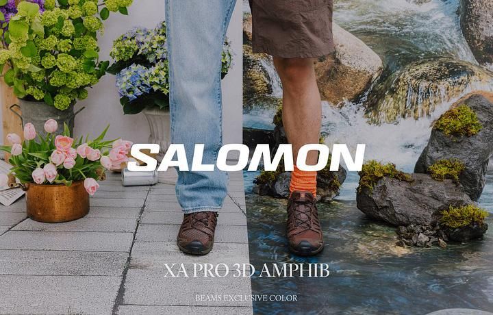 4/29発売｜BEAMS Exclusive Color Salomon XA Pro 3D Amphib "Brown"｜抽選/販売/定価情報