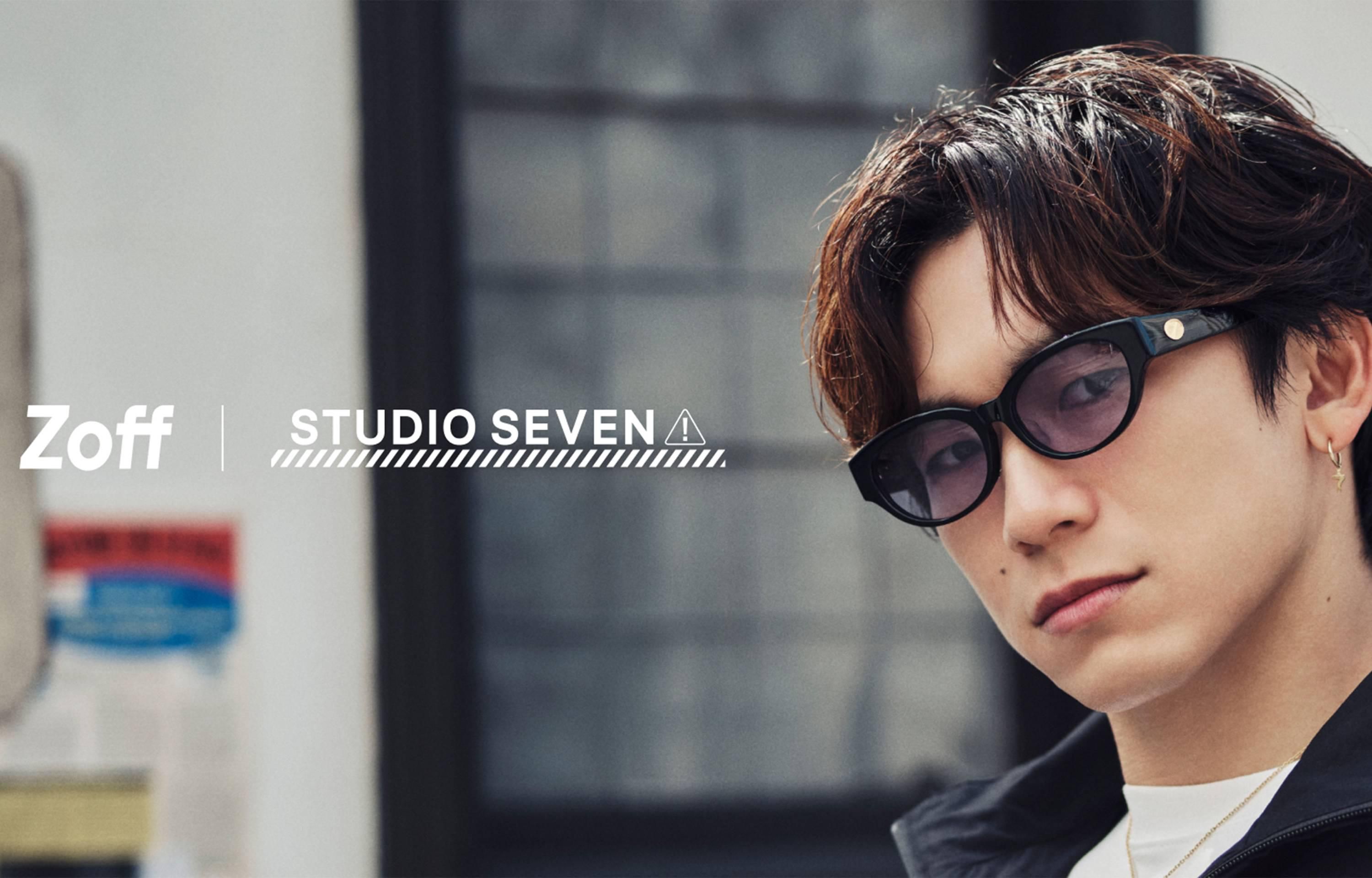 予約受付中|Zoff × STUDIO SEVEN collection 第2弾|抽選/販売/定価情報