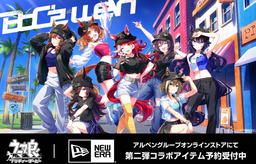 予約受付中|New Era®︎ × ウマ娘 BoC'z we\n collection|抽選/販売/定価情報